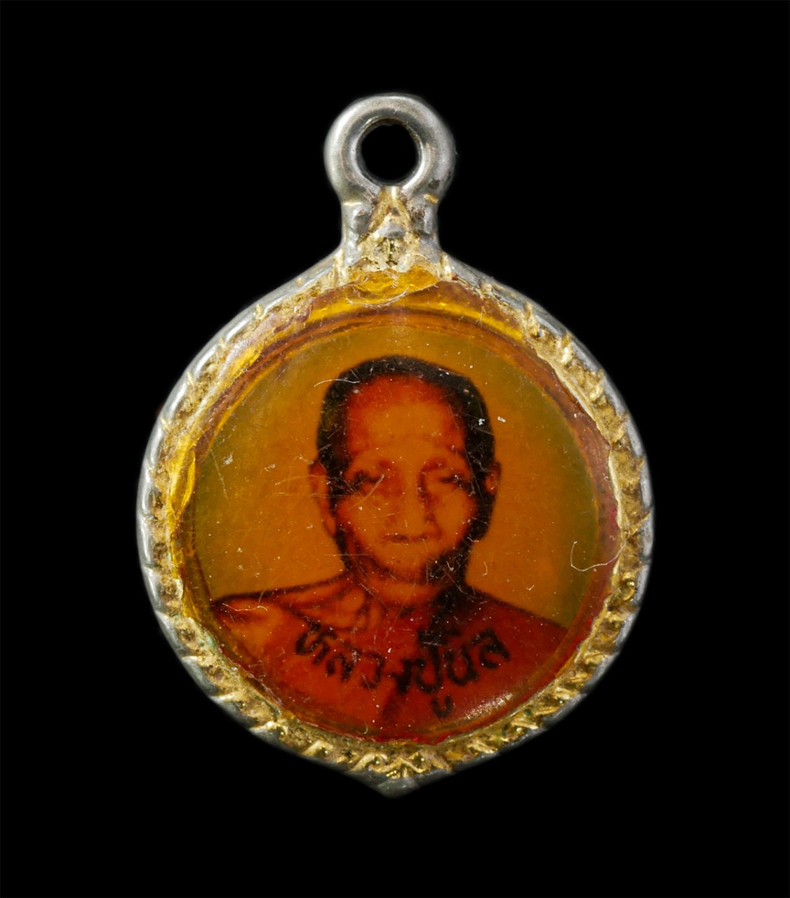 12May25 (145)p.jpg - ล็อกเก็ตหลวงปู่นิล อิสสริโก(พระครูนครธรรมโฆสิต) วัดครบุรี อ.ครบุรี จ.นครราชสีมา ฉลองมณฑป และอายุวัฒมงคล 88 ปี พ.ศ.2533 พระเก่าสวย สร้างน้อยหายาก | https://kamulet.in.th